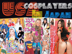 American Cosplayers in Japan